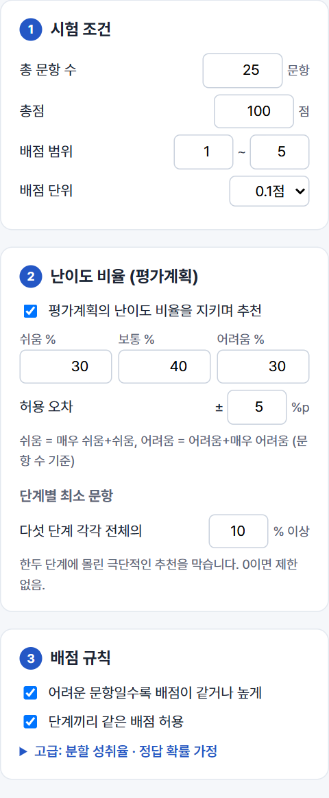 조건 입력